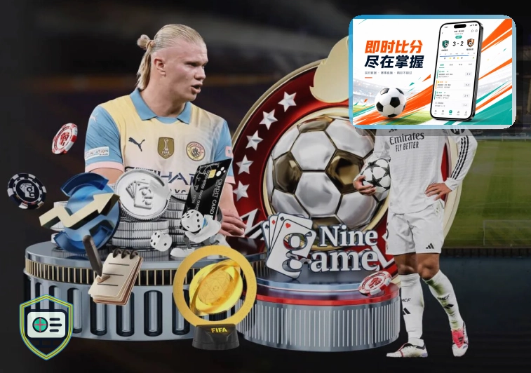 2026美加墨世界杯热门球队国家队训练现场与大牌球星
